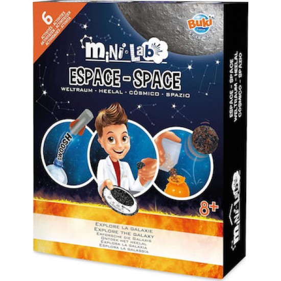 Ανακαλύψτε το Διάστημα Mini Lab Space